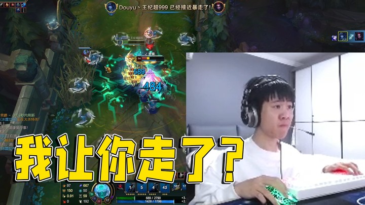 六连败终结了，一手冰女直接一打五