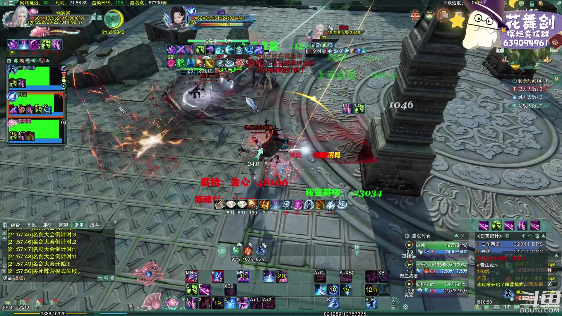 【2023-02-07 21点场】花舞剑：（双倍）全是细节的竞技场