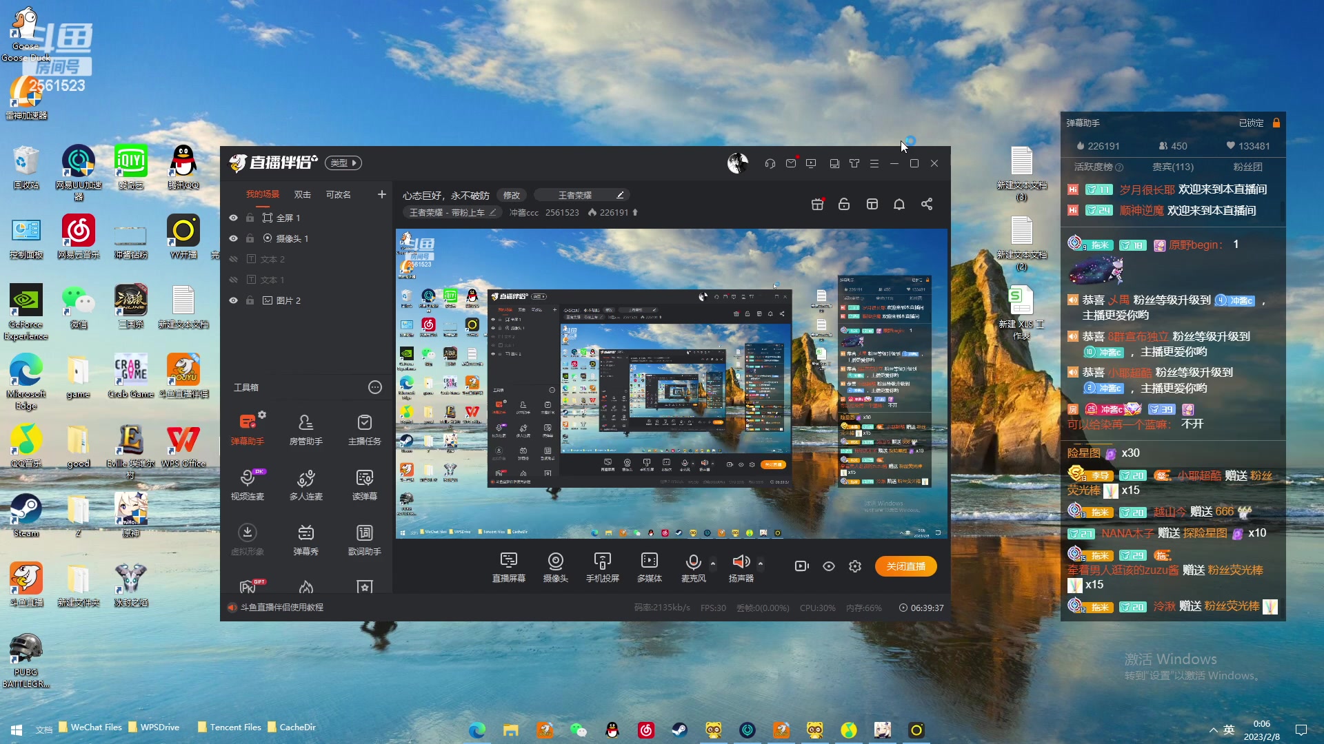 【2023-02-07 23点场】冲酱ccc：心态巨好，永不破防