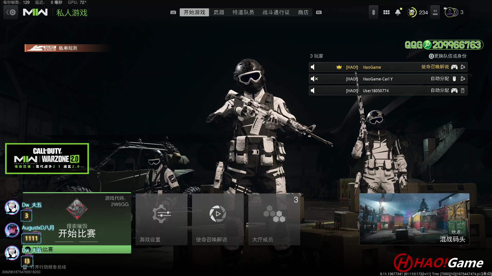 【2023-02-05 20点场】HaoGame长木告：HAO!Game 使命召唤19/战区2