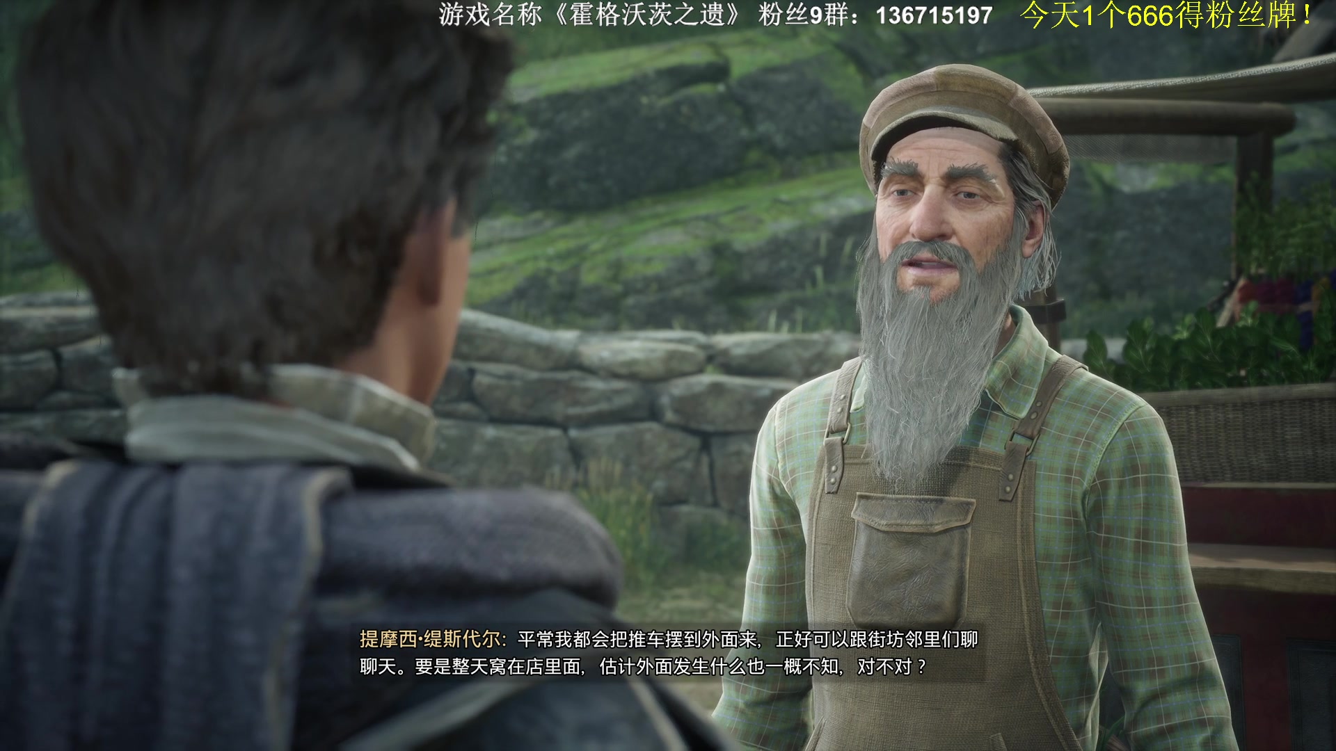 【2023-02-07 21点场】半支烟：《霍格沃茨之遗》不做麻瓜！