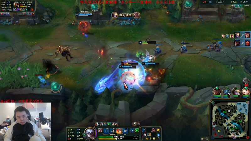 【英雄联盟】网友张顺飞的精彩时刻 20230208 09点场