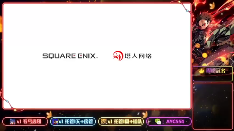 【2023-02-07 20点场】安逸城GG：【魔力宝贝：旅人】经典场景与角色
