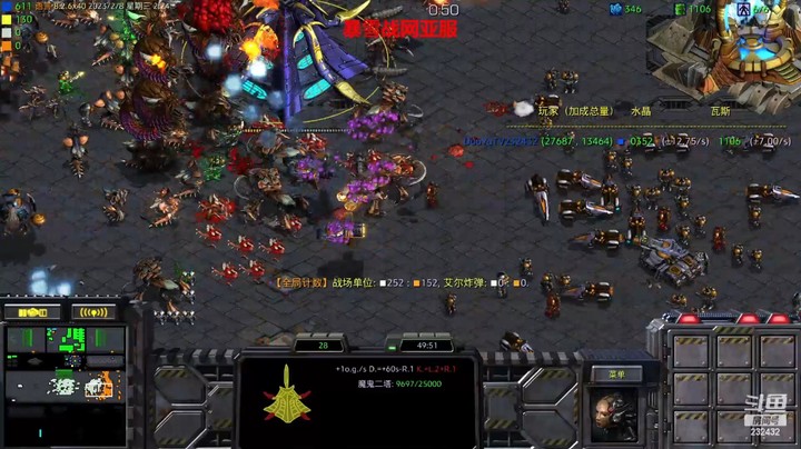 天使风暴专业版DSA8.2.6x40 39