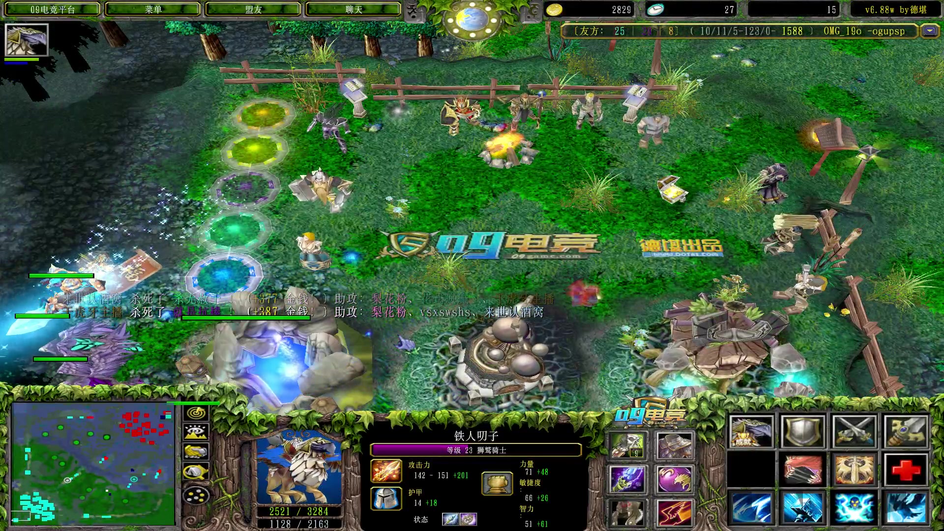 【2023-02-08 17点场】Dota小蝴蝶：蛇皮老年艺术家