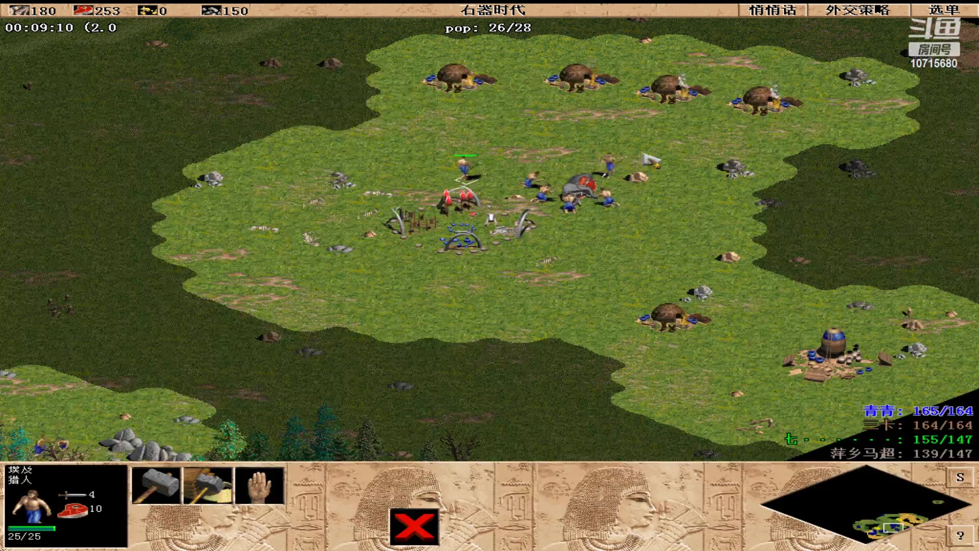 【2023-02-08 01点场】紫云同学706：青青罗马直播间