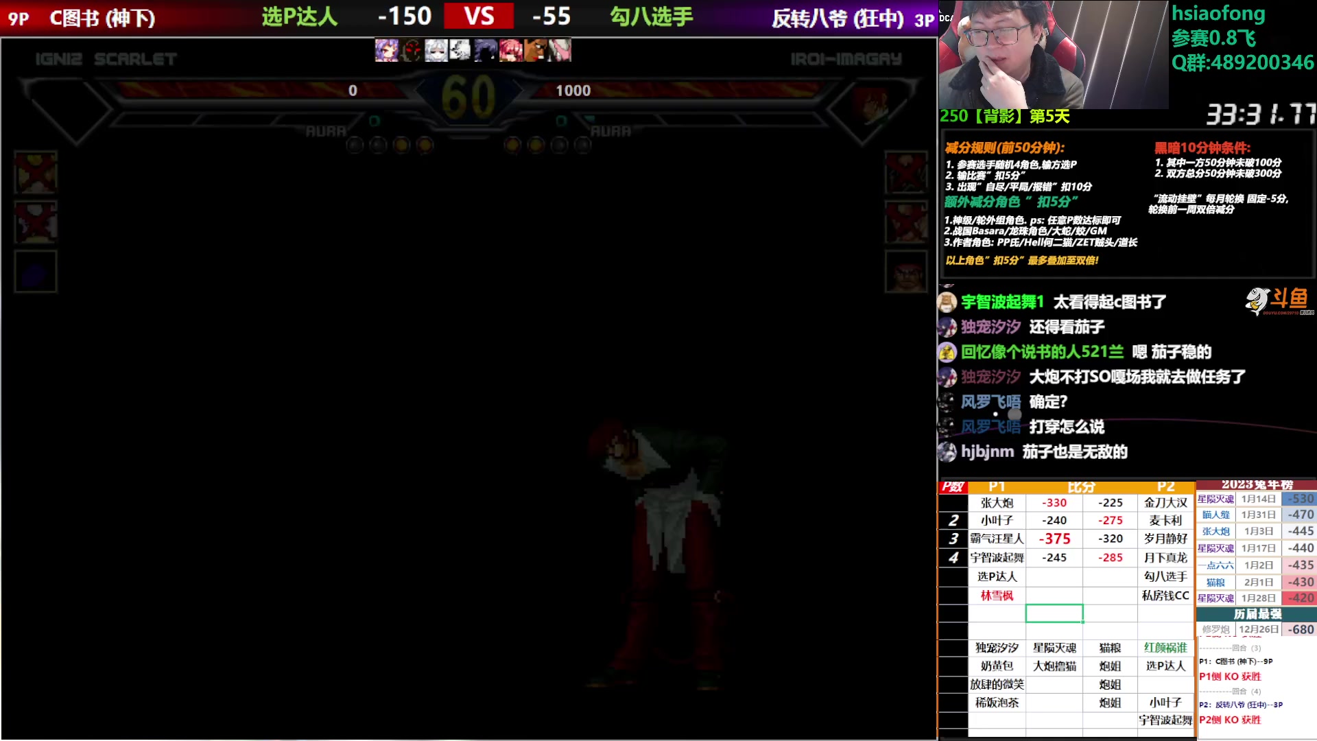 【2023-02-07 22点场】那日的风：【MUGEN】新春快乐,