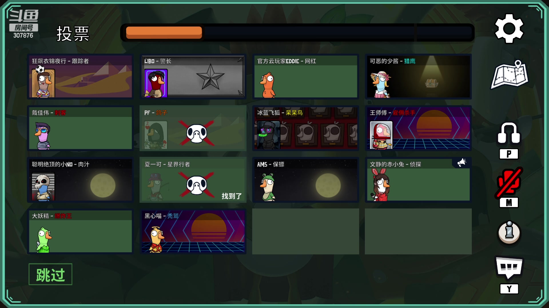 【2023-02-08 19点场】夏一可死毒舌_：鸽：一只疲惫的鸽子