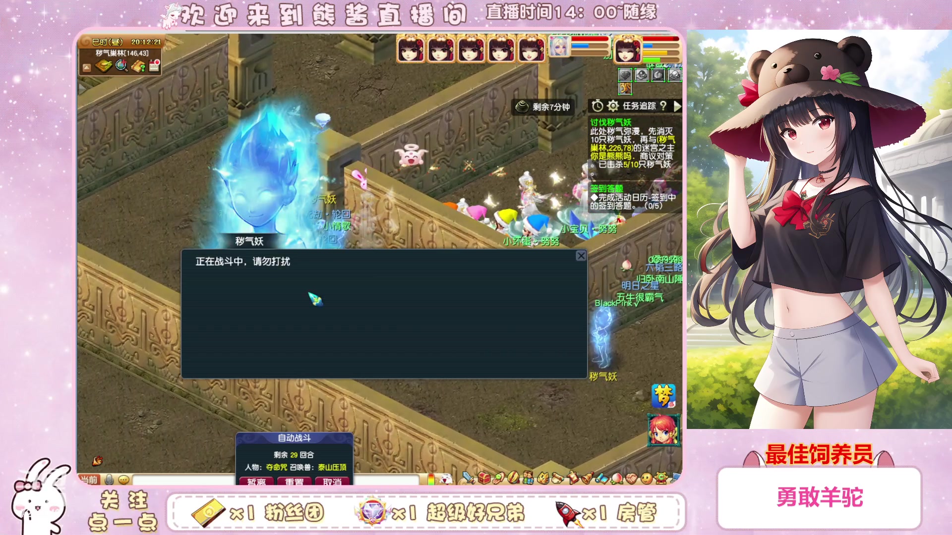 【2023-02-08 19点场】熊酱丶：千里之外 化圣4DF努力冲化九