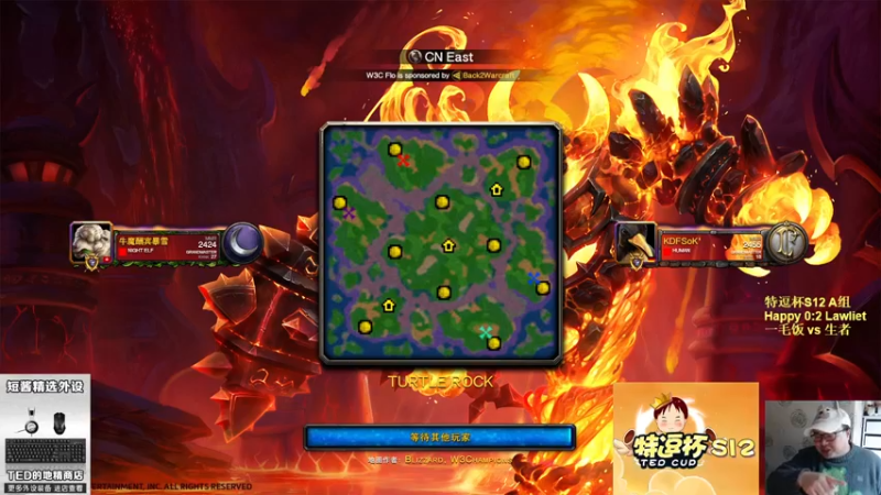 【TED出品】特逗杯S12 A组 一毛饭 vs 生者 尝试新3本