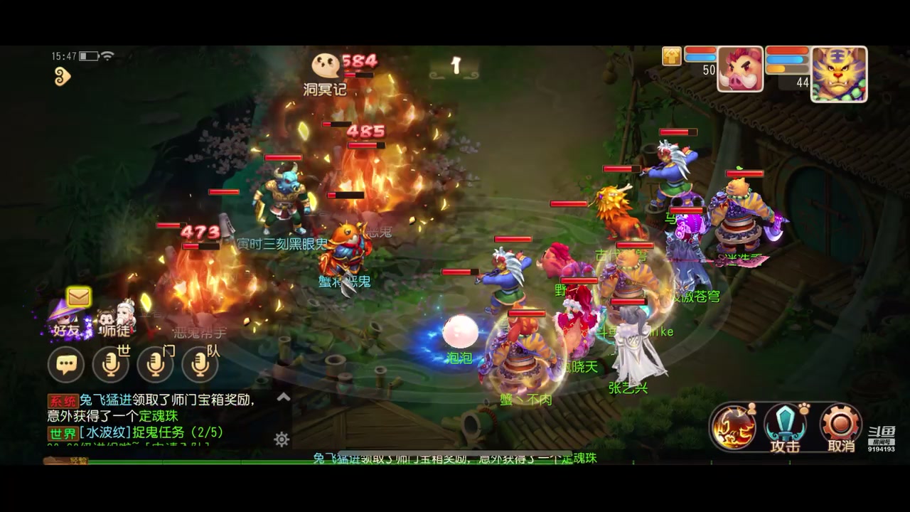 【2023-02-07 15点场】樱桃mike：梦幻手游喜欢