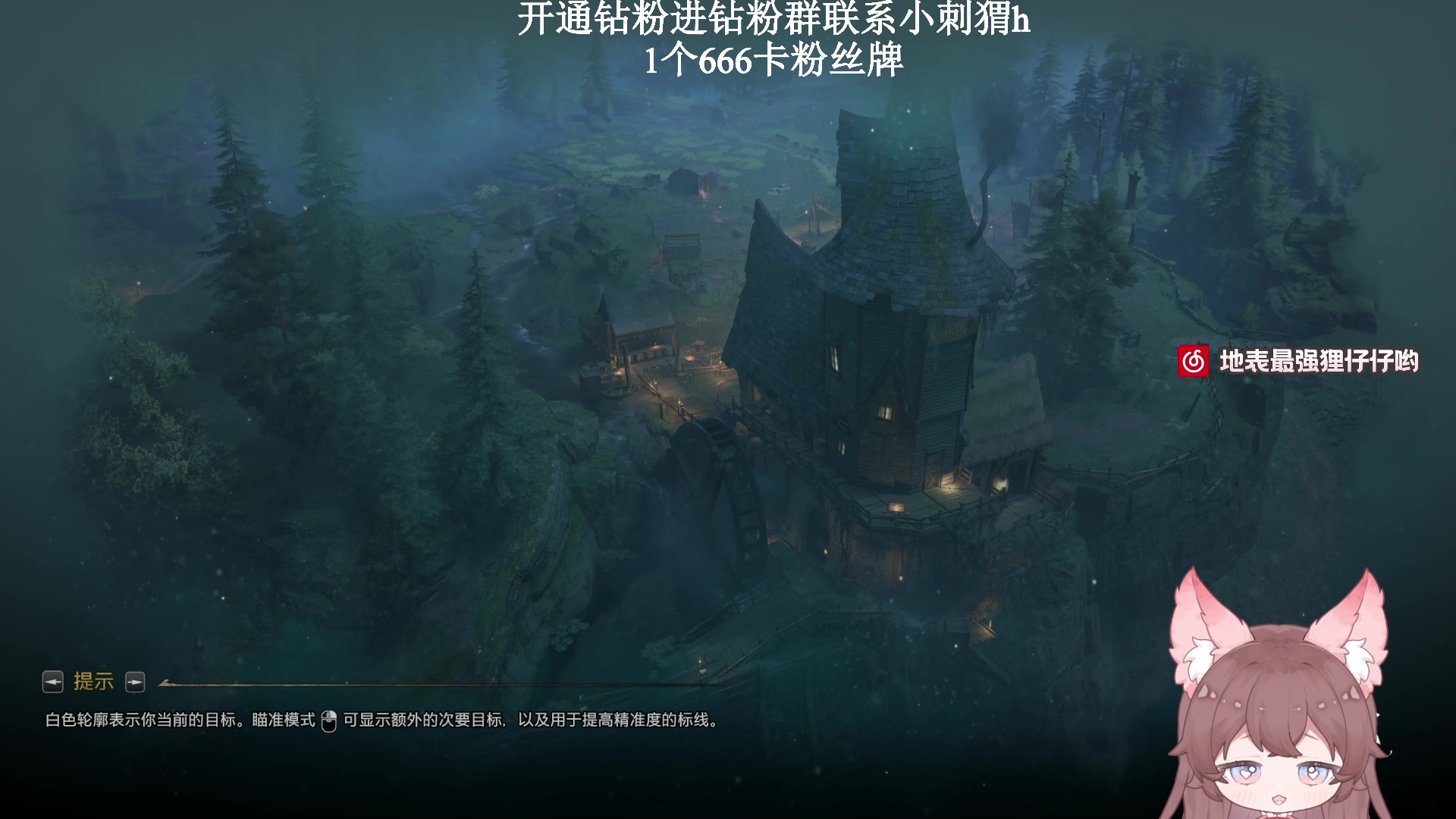 【2023-02-08 21点场】地表最强狸仔仔哟：【1元粉丝牌】【双倍亲密度】霍格沃兹之遗