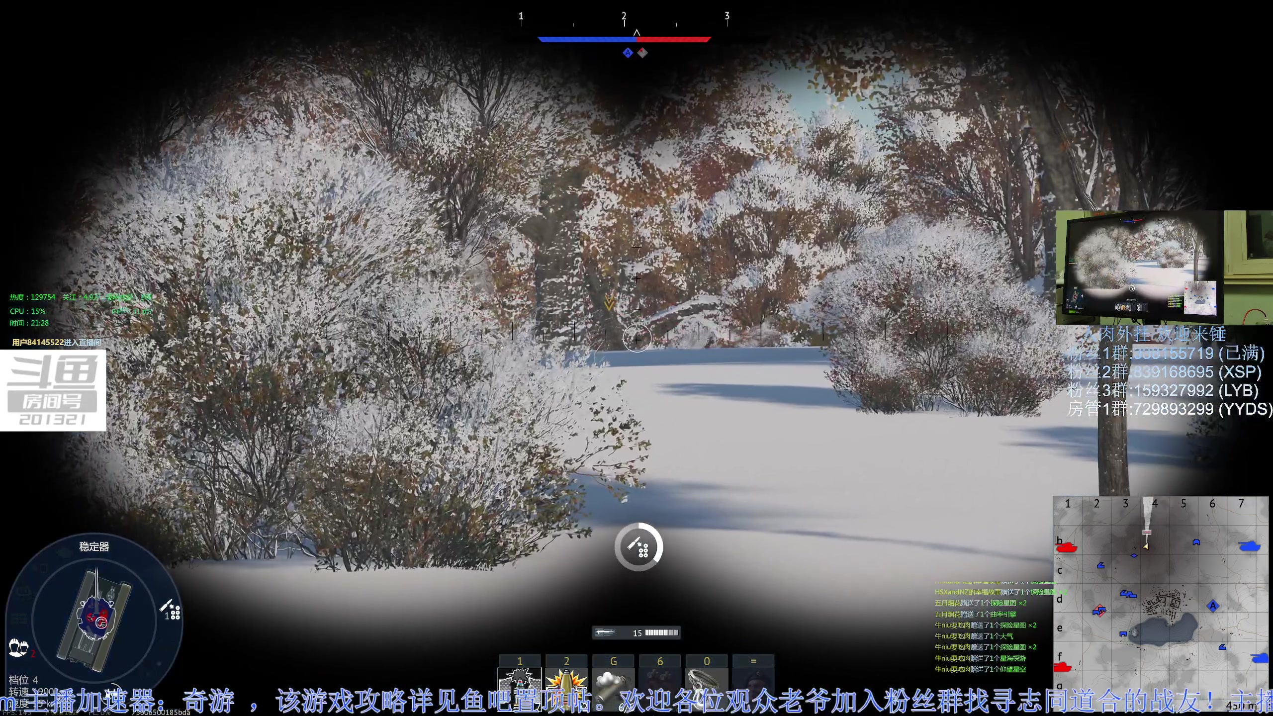 【2023-2-6 20点场】战争雷霆老铁:【战争雷霆】2.7 直播八周年！