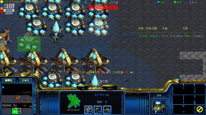 天使风暴专业版DSA8.2.6x40 43