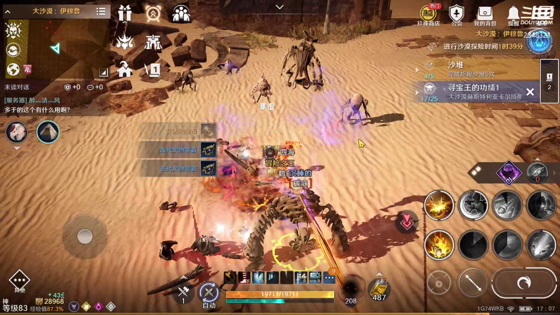 【2023-02-03 16点场】賤丶大骚賤：等三测啊等三测！