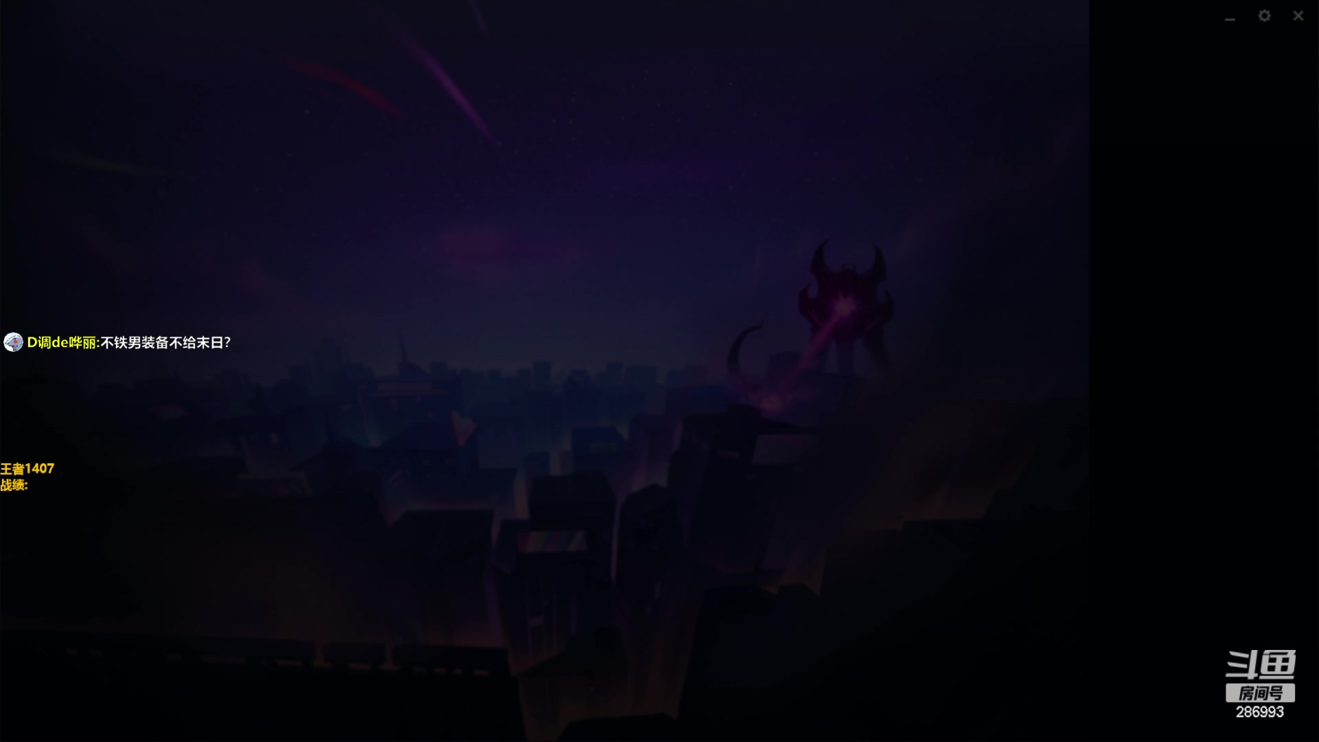 【2023-02-08 12点场】卑微小泽丶：泽：认真模式上分