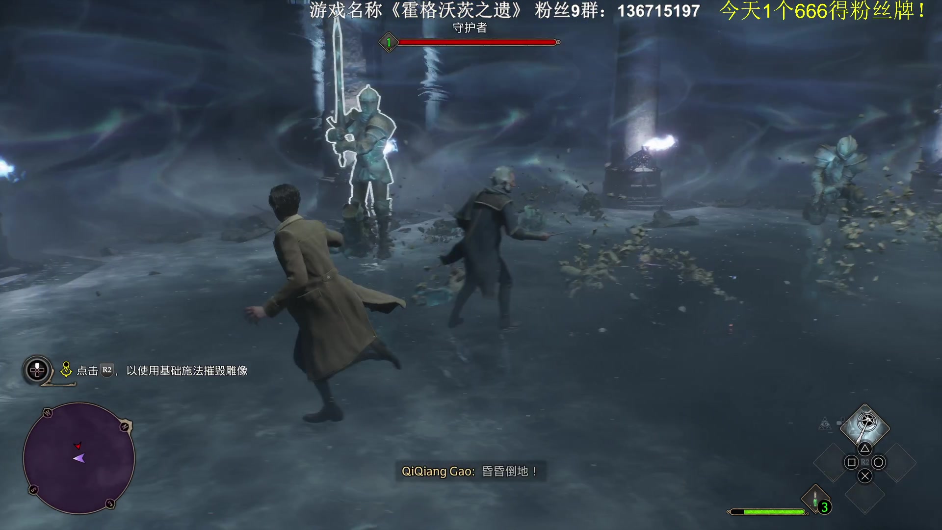 【2023-02-07 19点场】半支烟：《霍格沃茨之遗》不做麻瓜！