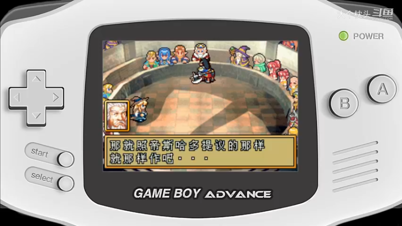 GBA 光明之魂2 序_9