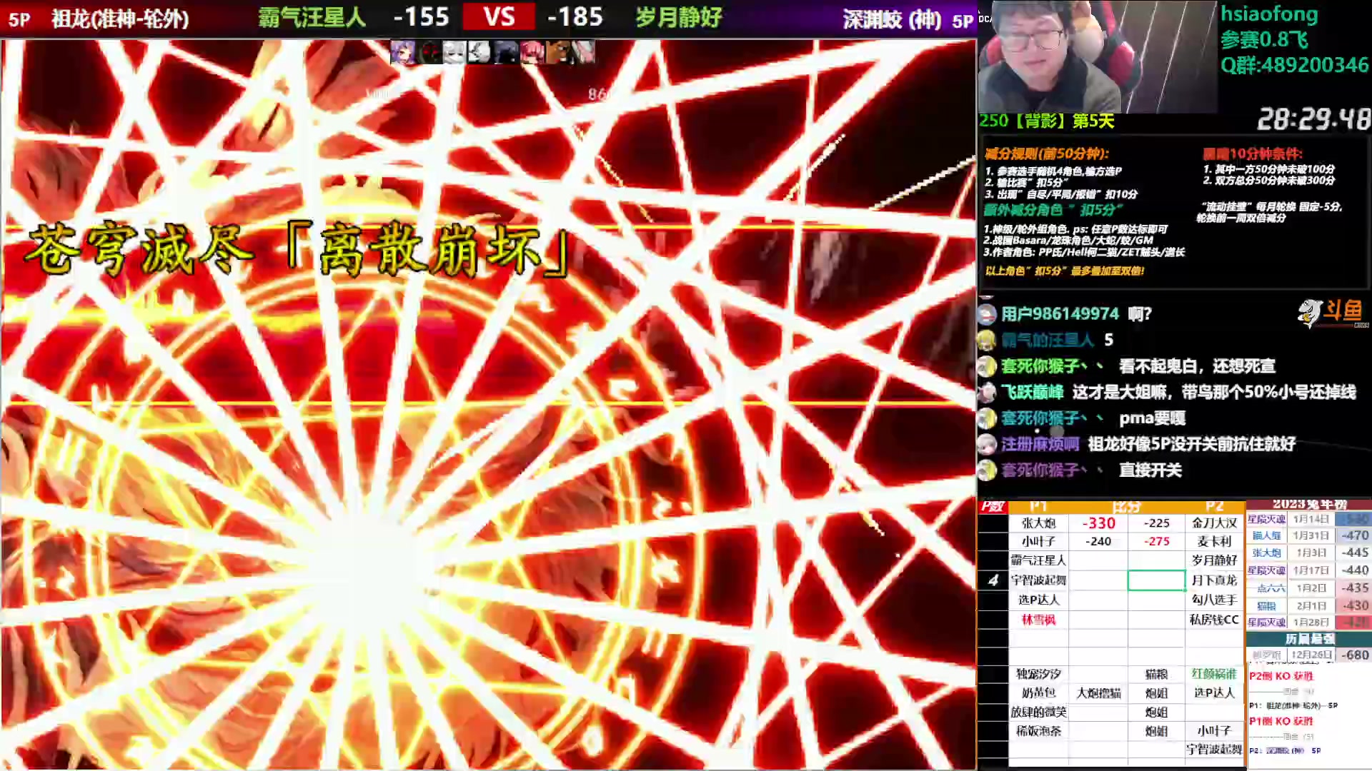 【2023-02-07 20点场】那日的风：【MUGEN】新春快乐,