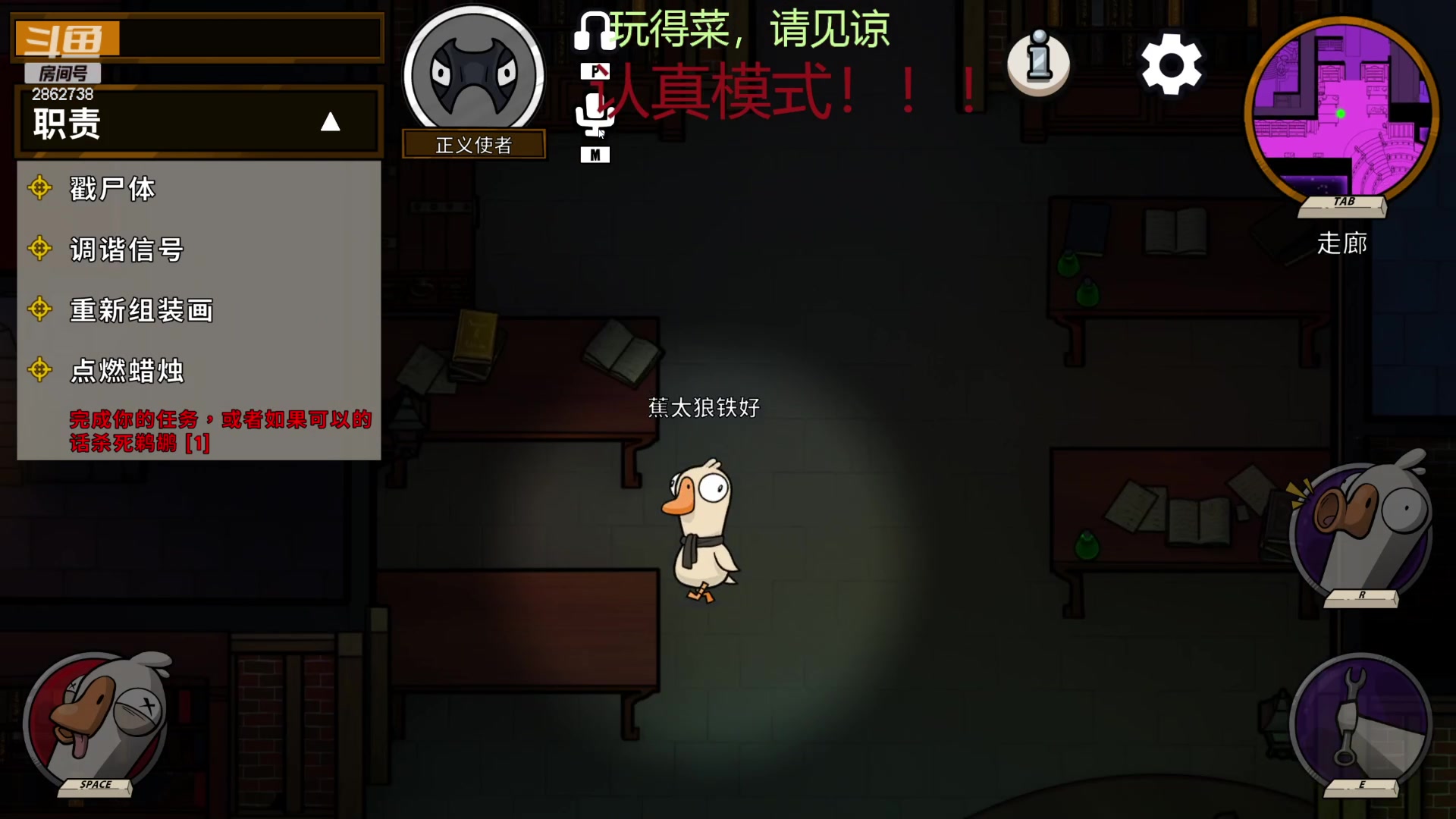 【2023-02-07 18点场】我是一个逗比呀：播着好玩的 2862738