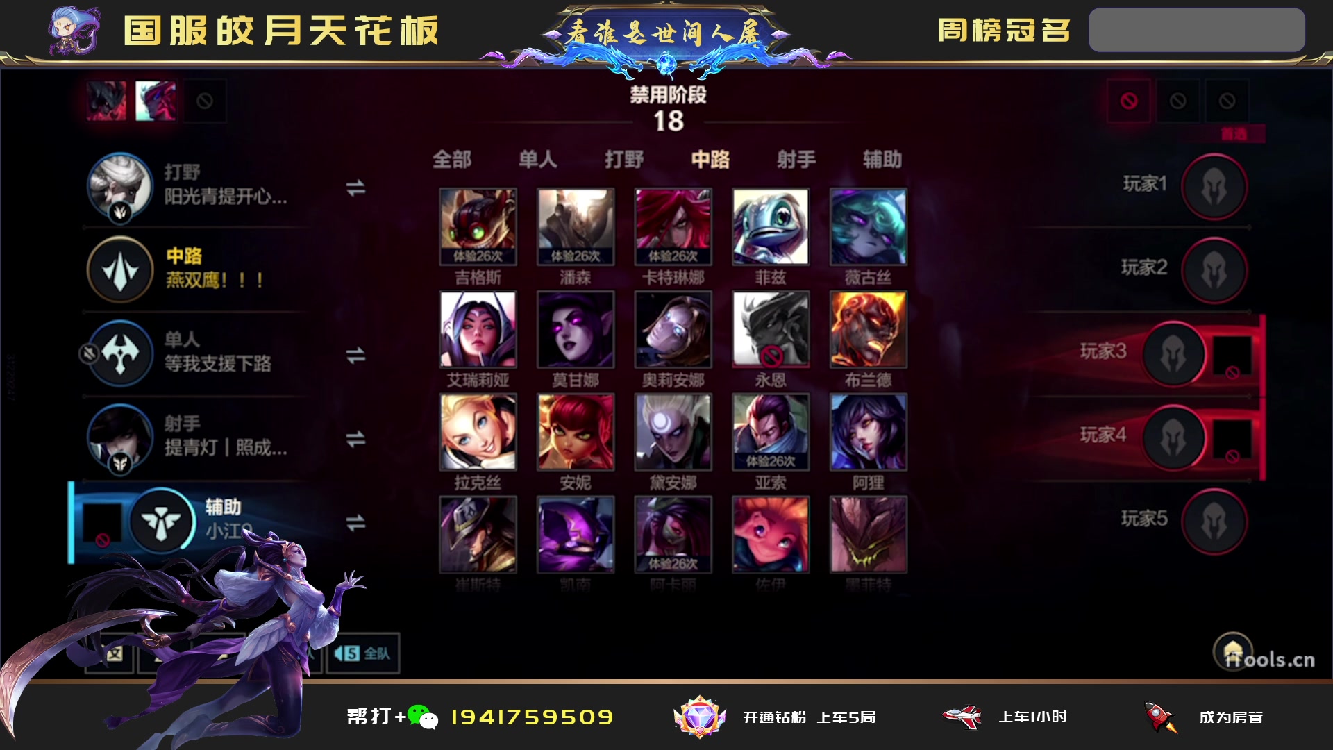 【2023-02-08 05点场】看谁是世间人屠：一元卡粉丝牌！！ 9991765