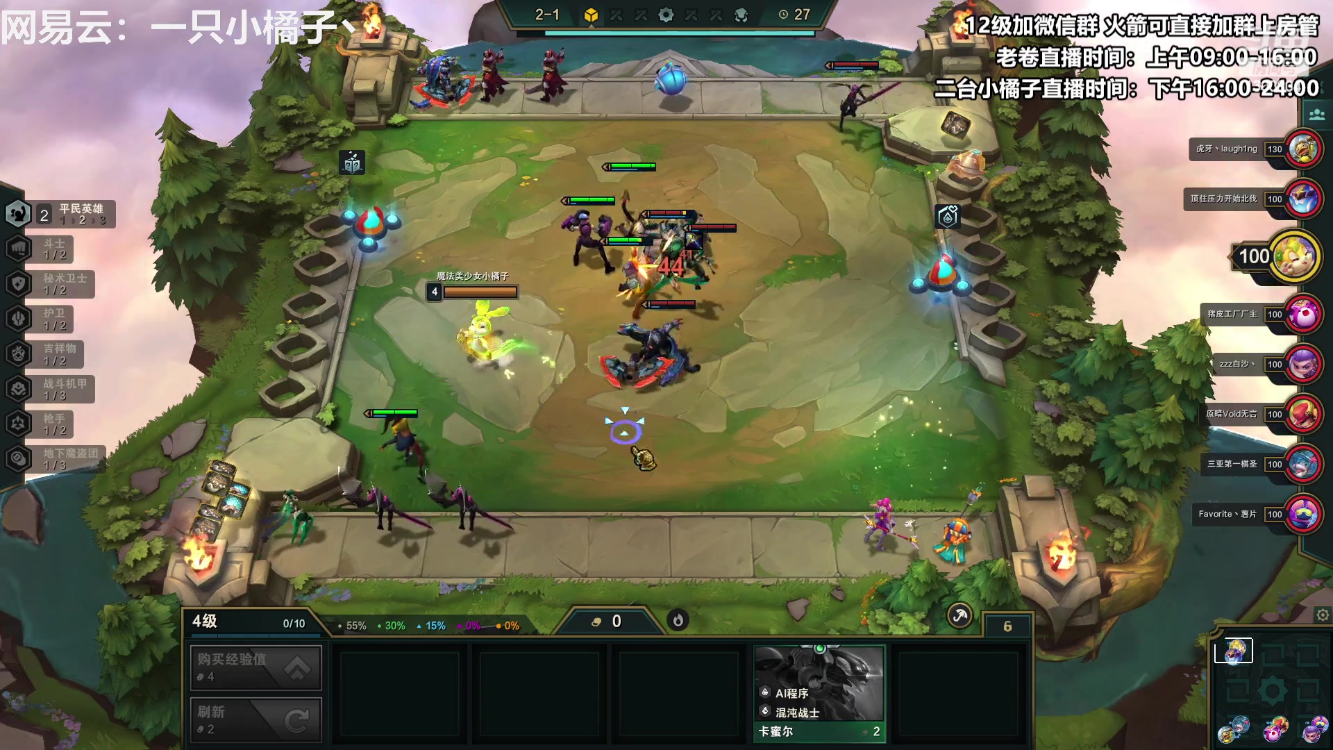 【2023-02-08 20点场】卷子丶：神话杯冲冲冲，认真比赛不看弹幕！！！