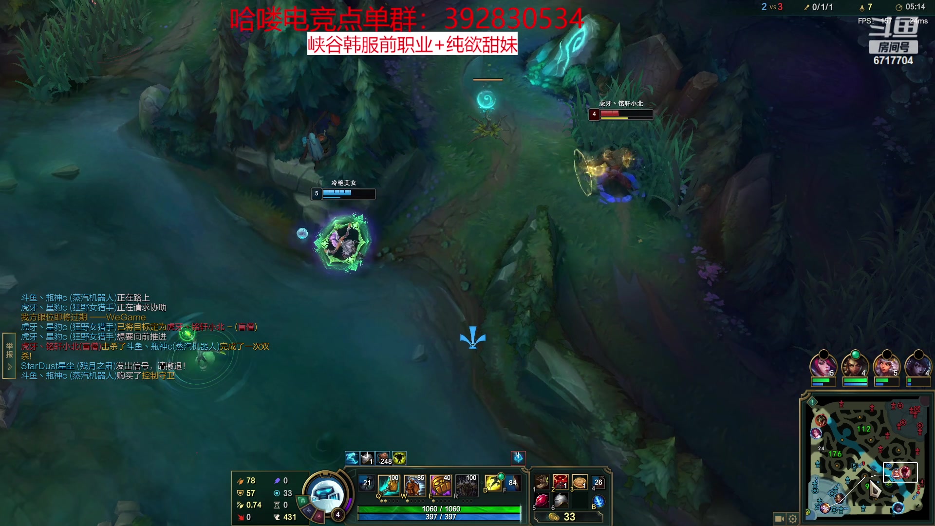 【2023-02-07 21点场】峡谷杀神酱油瓶：最后一天雀魂教学