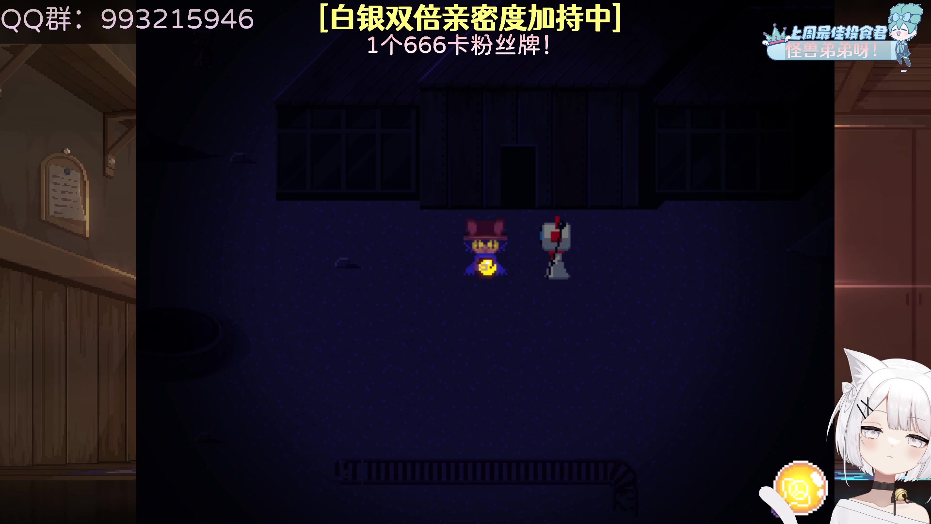 【2023-02-07 15点场】哎呀朝朝：一元卡粉丝牌（白银双倍）