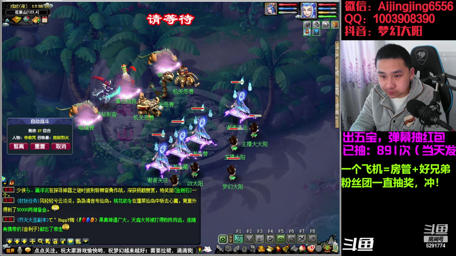 【2023-01-30 13点场】梦幻大阳：大阳：新年快乐，129升175，冲冲冲！