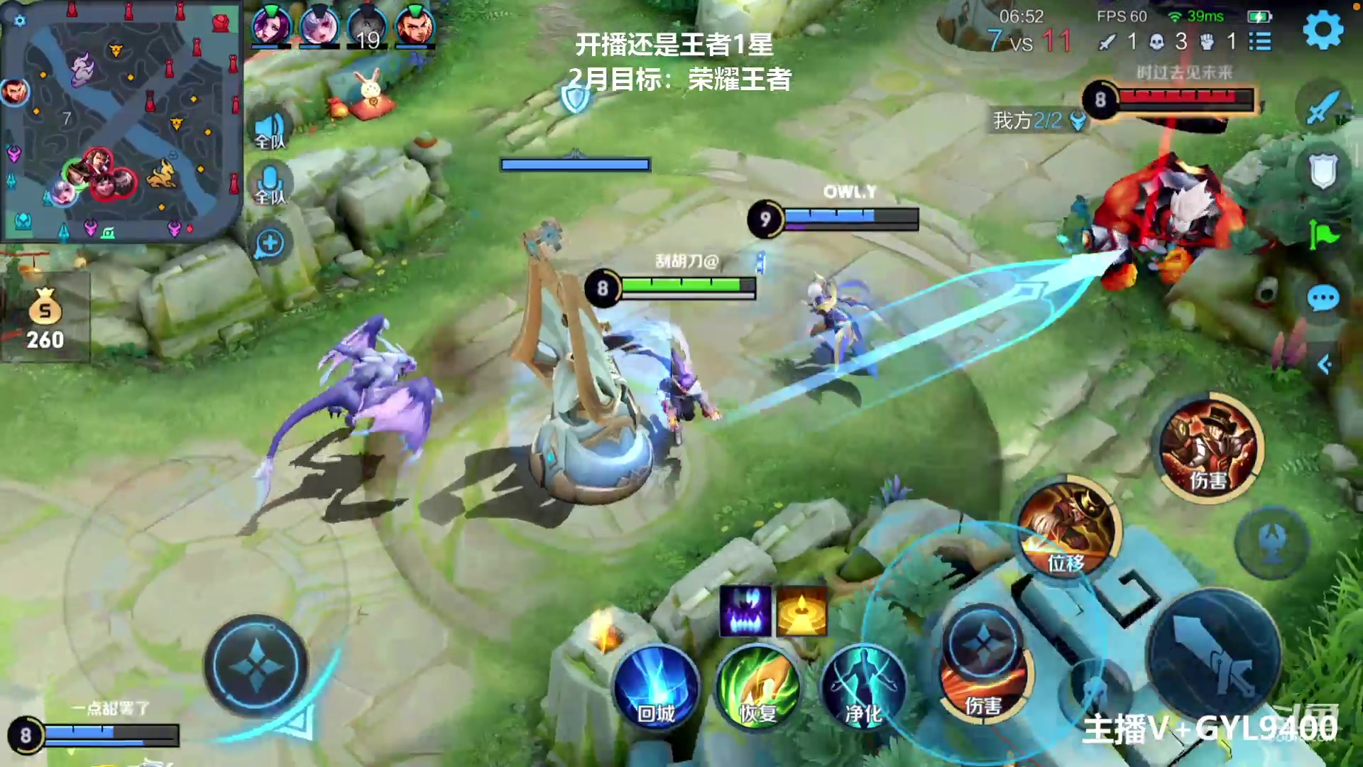 【2023-02-08 09点场】Fly高一刀：高一刀：在上50