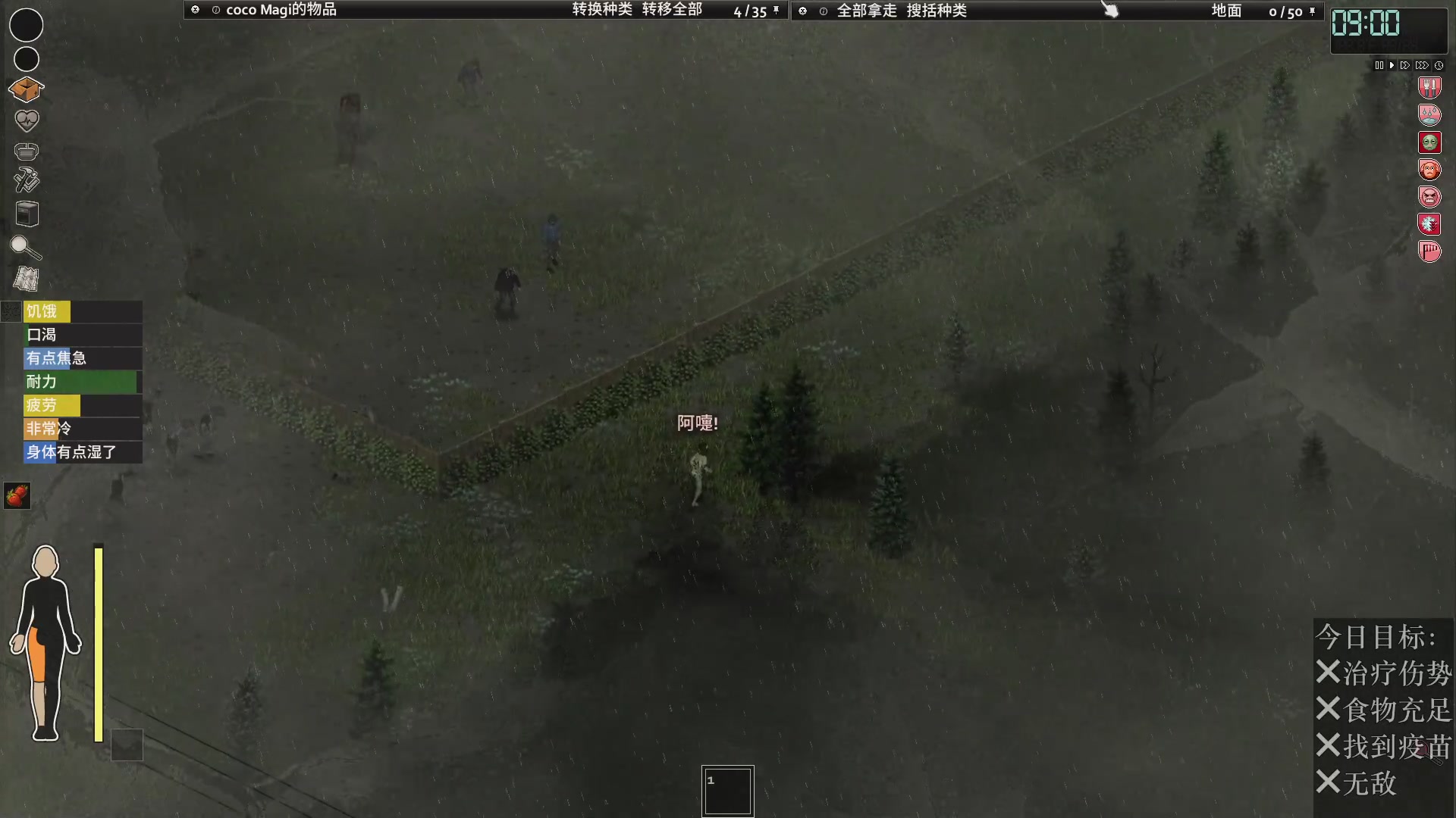 【2023-02-07 20点场】陶可可coco：魔女可#今日双倍哟，晚点姜丝