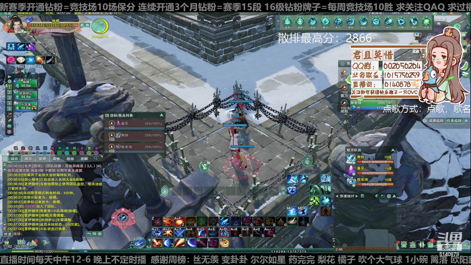 【2023-02-07 00点场】君且莫惜一：【开人流无方】重铸无方荣光，地上先躺一会