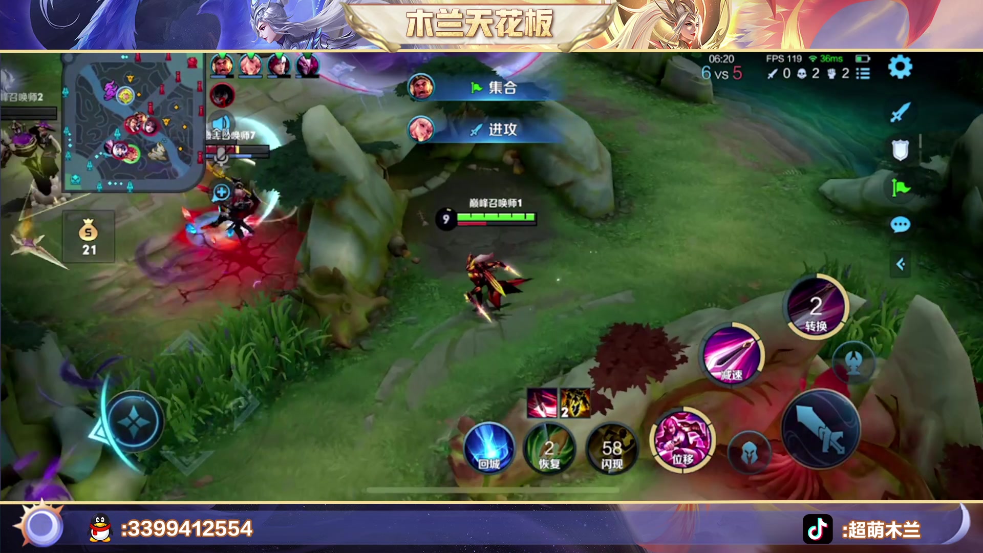 【2023-02-05 21点场】超萌木兰：双倍亲密 一元粉丝牌