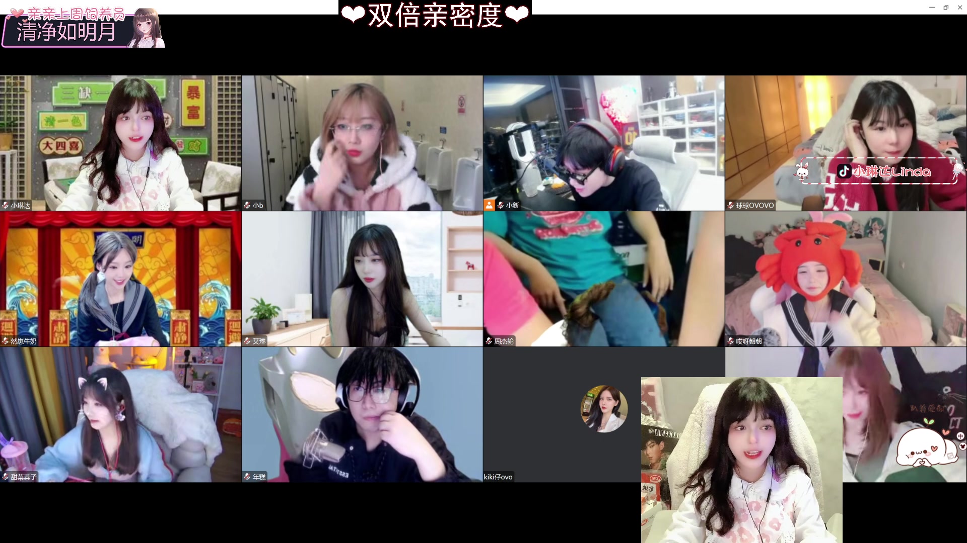 【2023-02-07 20点场】小琳达Linda：【双倍】：长沙雀圣！