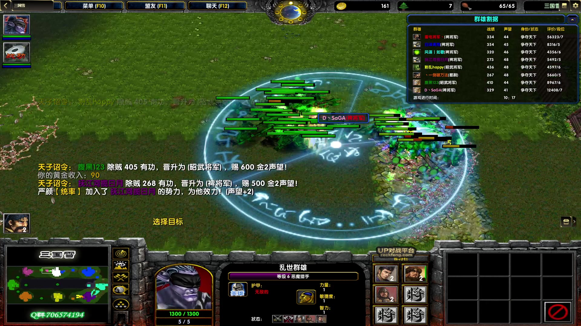 【2023-02-05 23点场】余贰人：新年快乐！ 97828