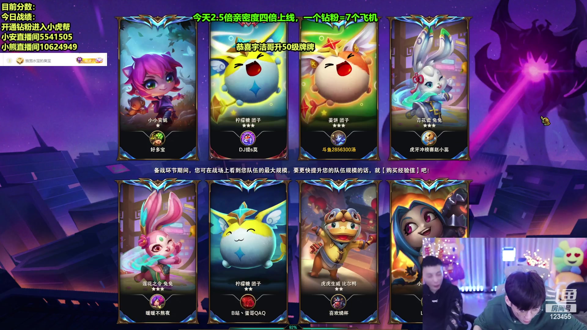 【2023-02-07 21点场】南波儿大魔王丶：汤末棋盘，永远不凡！