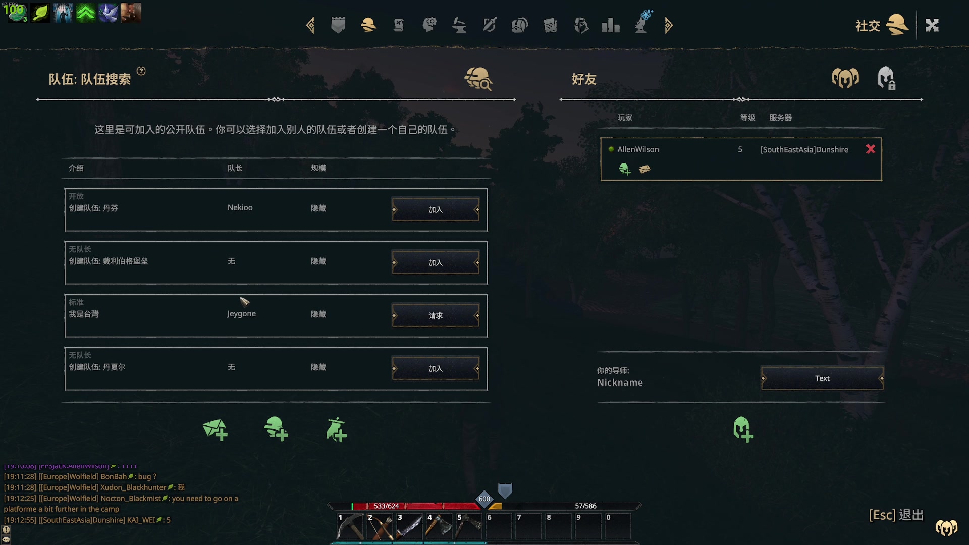 【2023-02-08 18点场】主播杰克曼：征服的荣耀 正式版 新服开档 冲