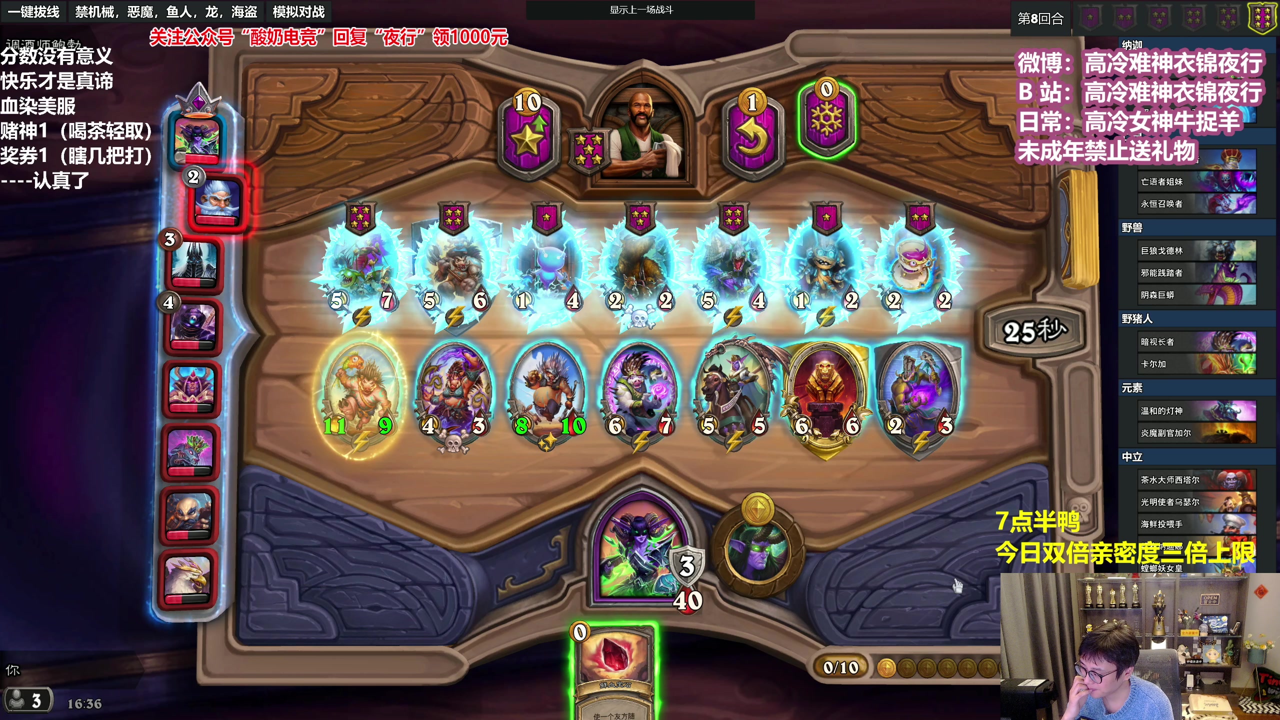 【2023-02-08 15点场】衣锦夜行：衣锦夜行：双倍亲密度