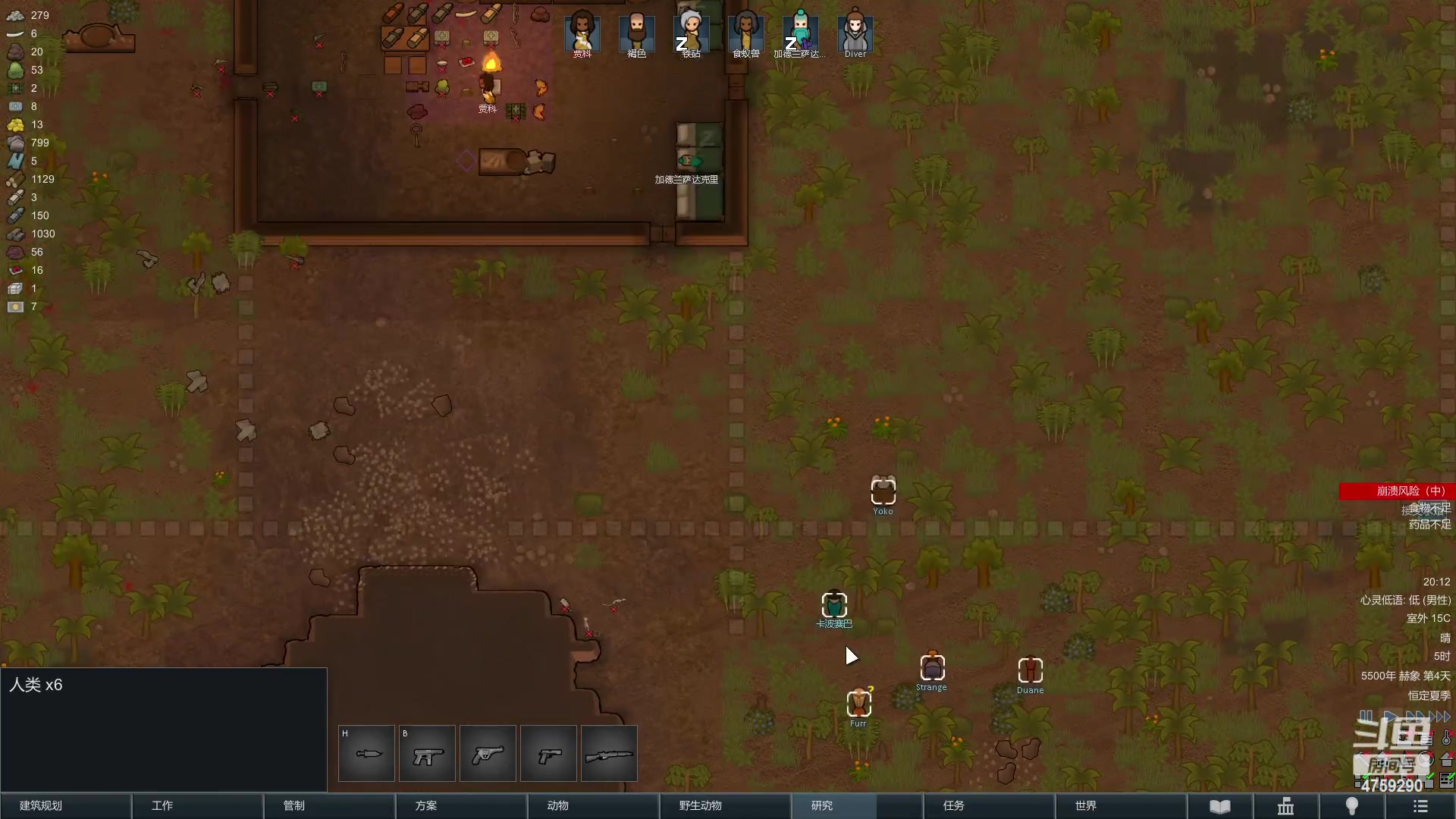 【2023-02-07 19点场】老旷的传奇一生：小明的故事