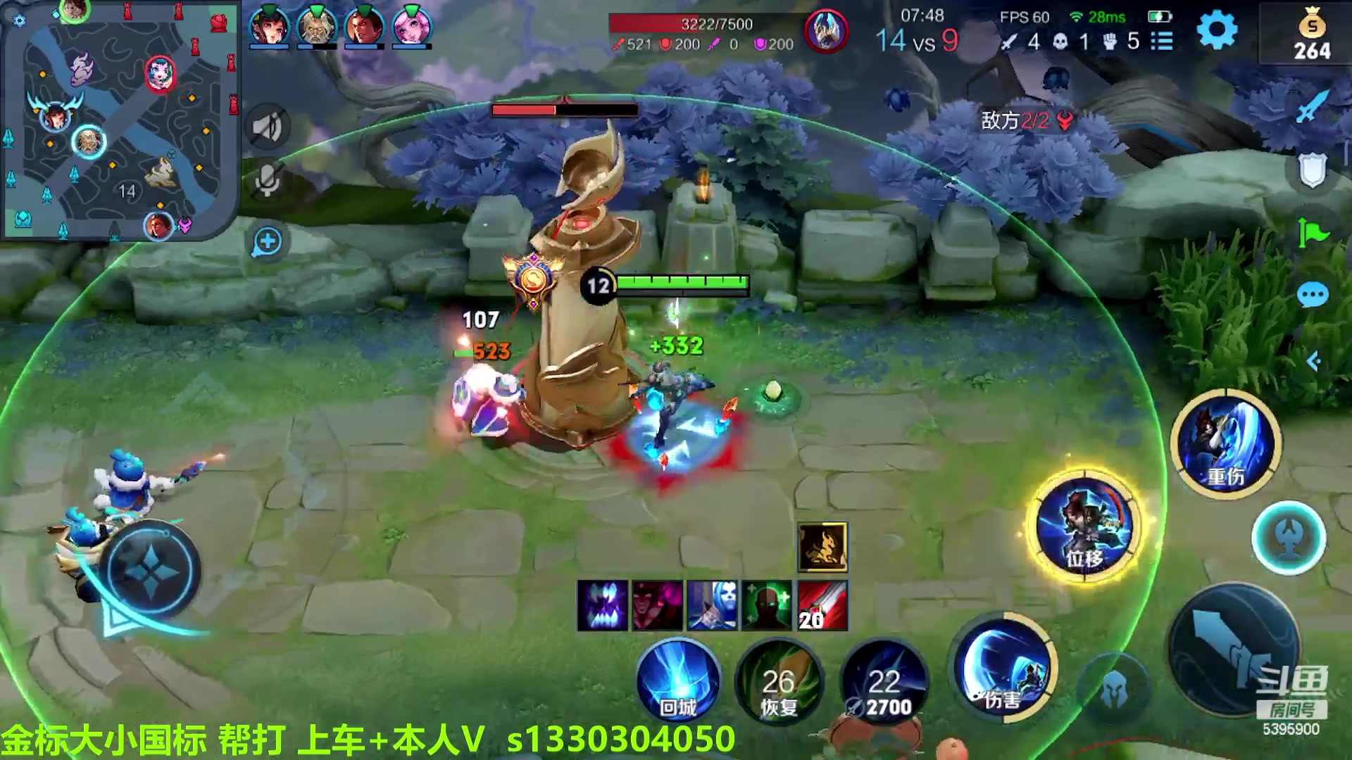 【2023-02-08 10点场】A老回：有车位 全能国服 职业带粉