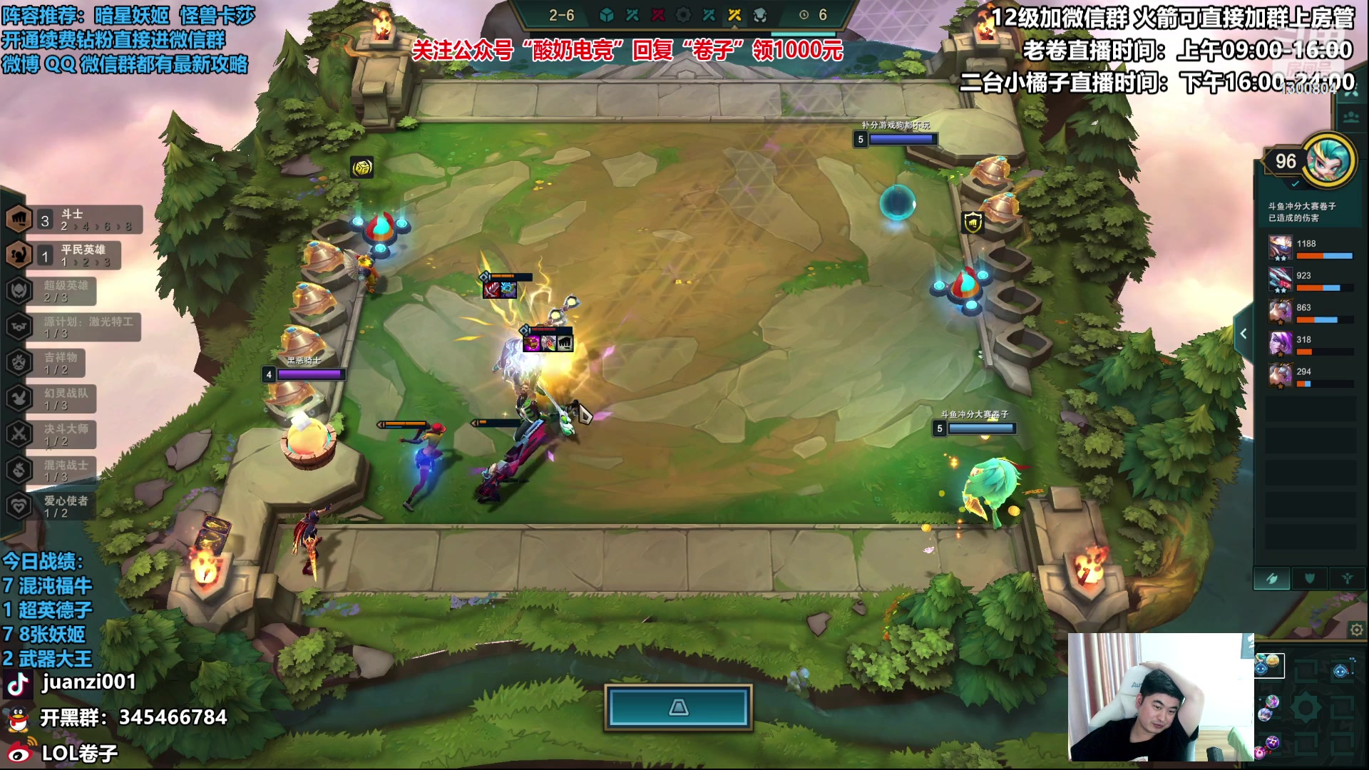 【2023-02-08 11点场】卷子丶：拳套小子上大分，下午神话杯决赛！！！