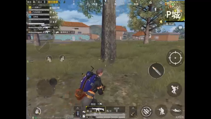 p城精彩偷袭击杀