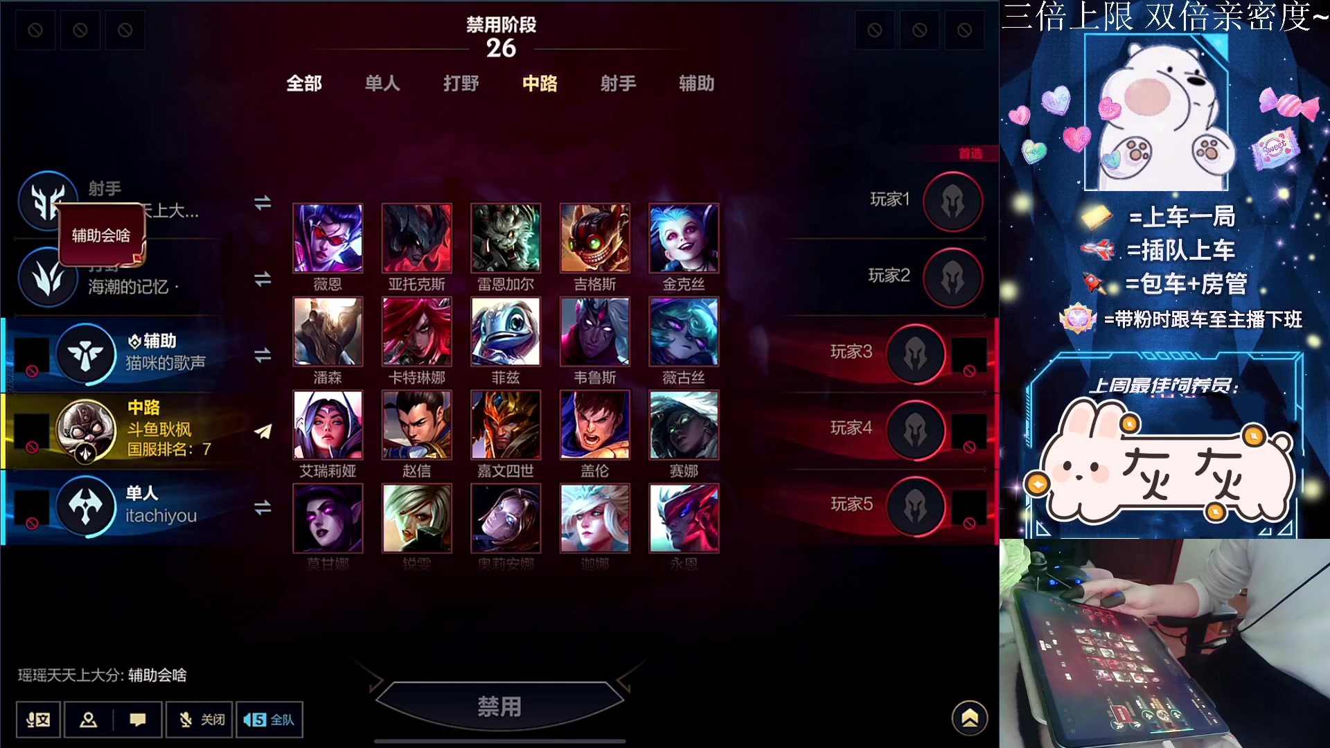 【2023-02-08 14点场】耿枫QUQ：{黄金双倍}一个666卡粉丝牌 带粉~