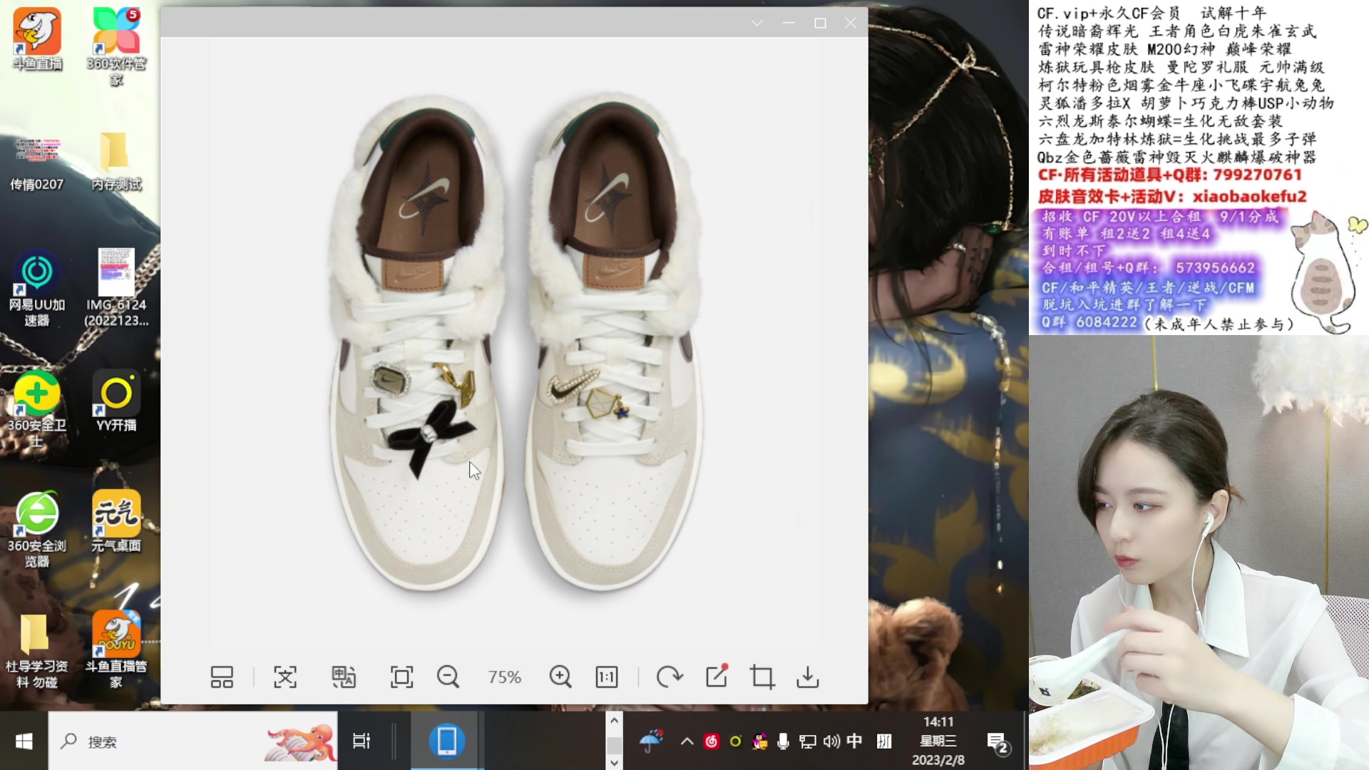 【2023-02-08 14点场】传情小小：小小:黑黑黑黑黑黑