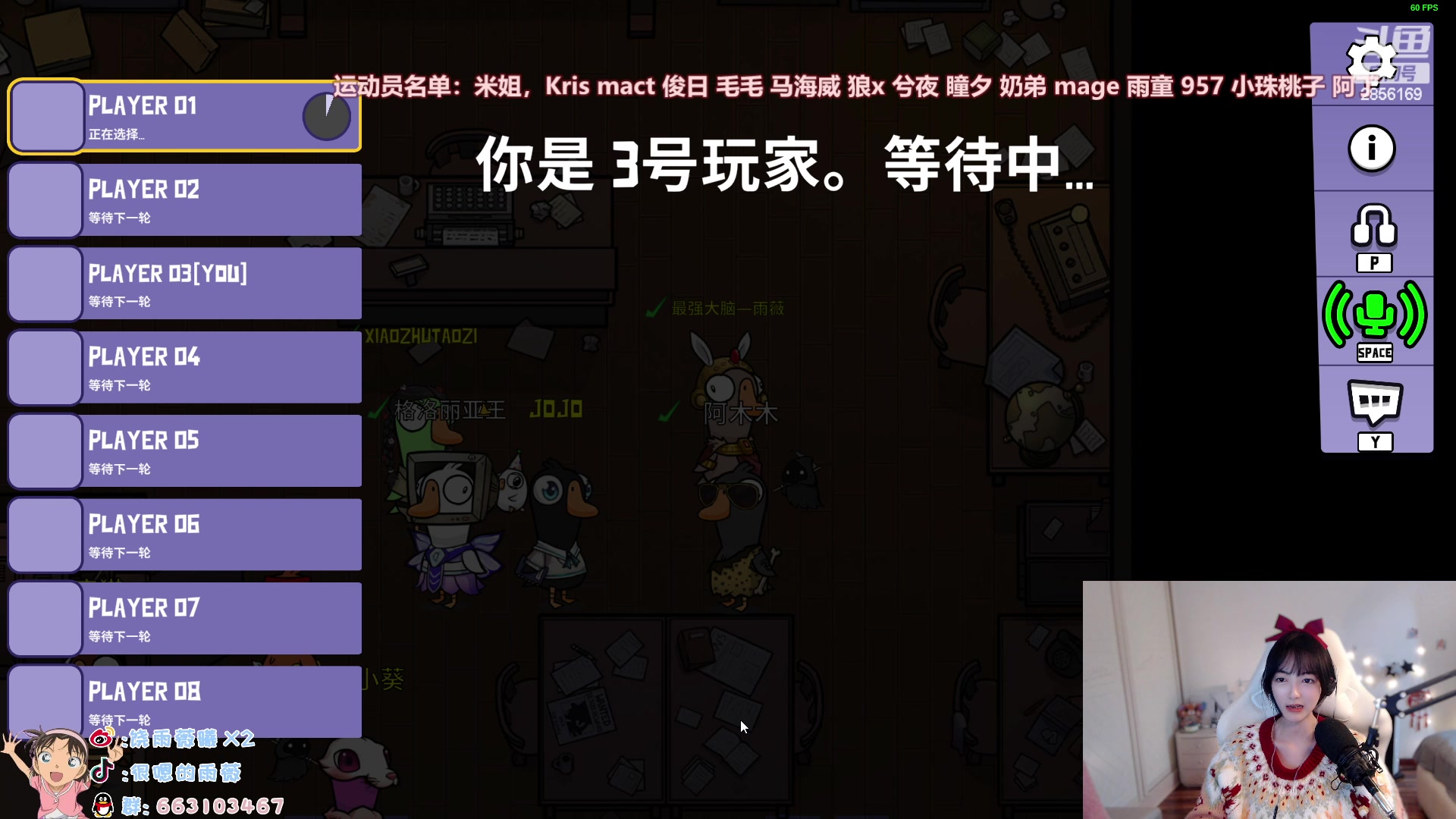 【2023-02-07 23点场】很嗯的雨薇：雨薇：最强大脑，在线发炎