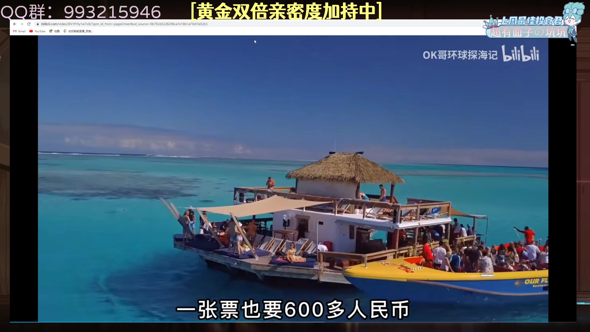 【2023-02-04 18点场】哎呀朝朝：朝朝：#知性##成熟##腼腆#