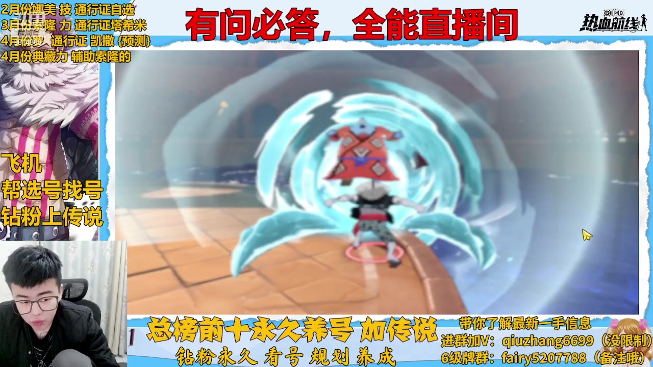 【2023-01-31 23点场】王阿龙大魔王：回归入坑你的全能导师