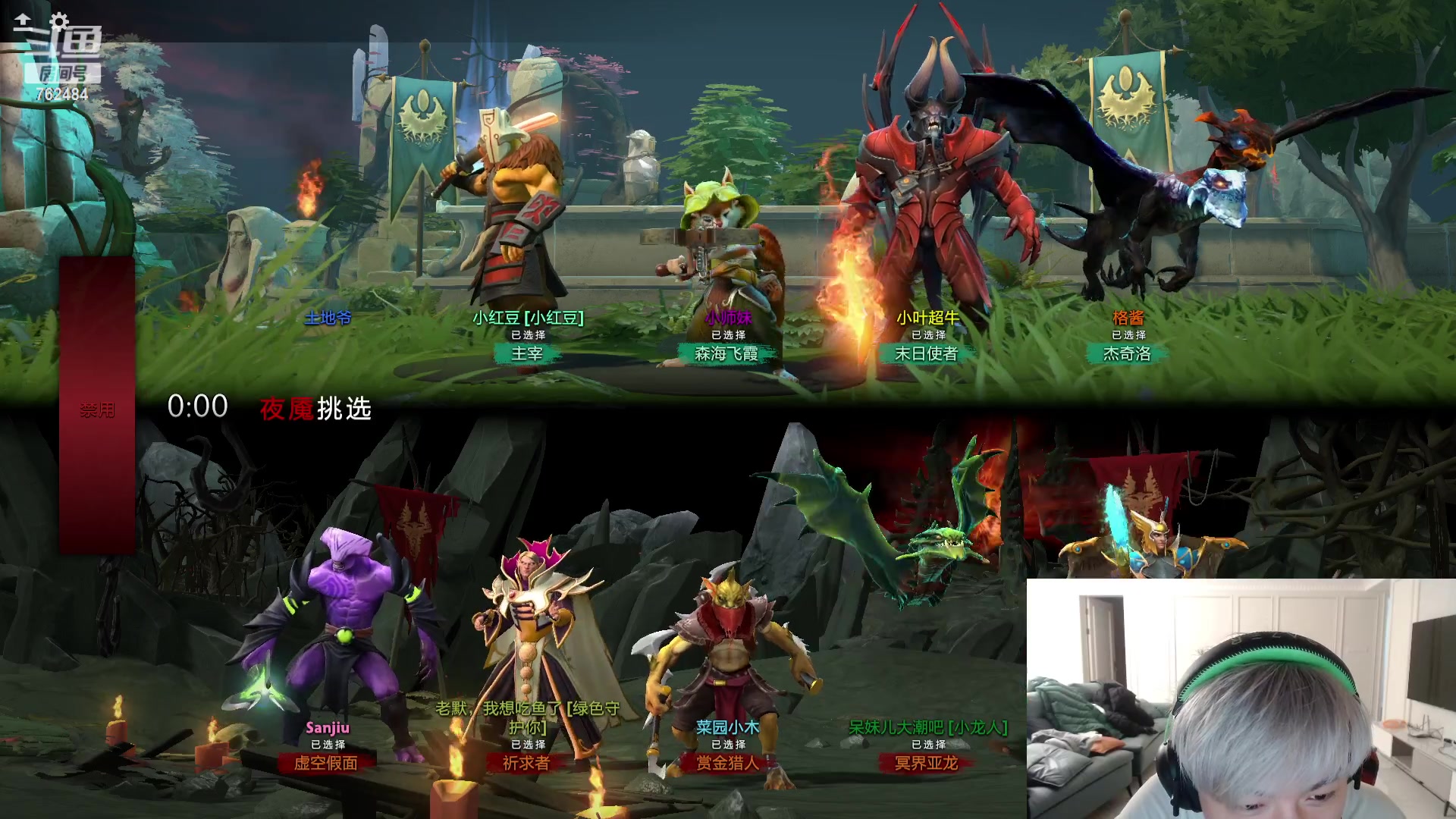 【2023-02-08 18点场】刘嘉俊Sylar1：拿出你的百分之百！