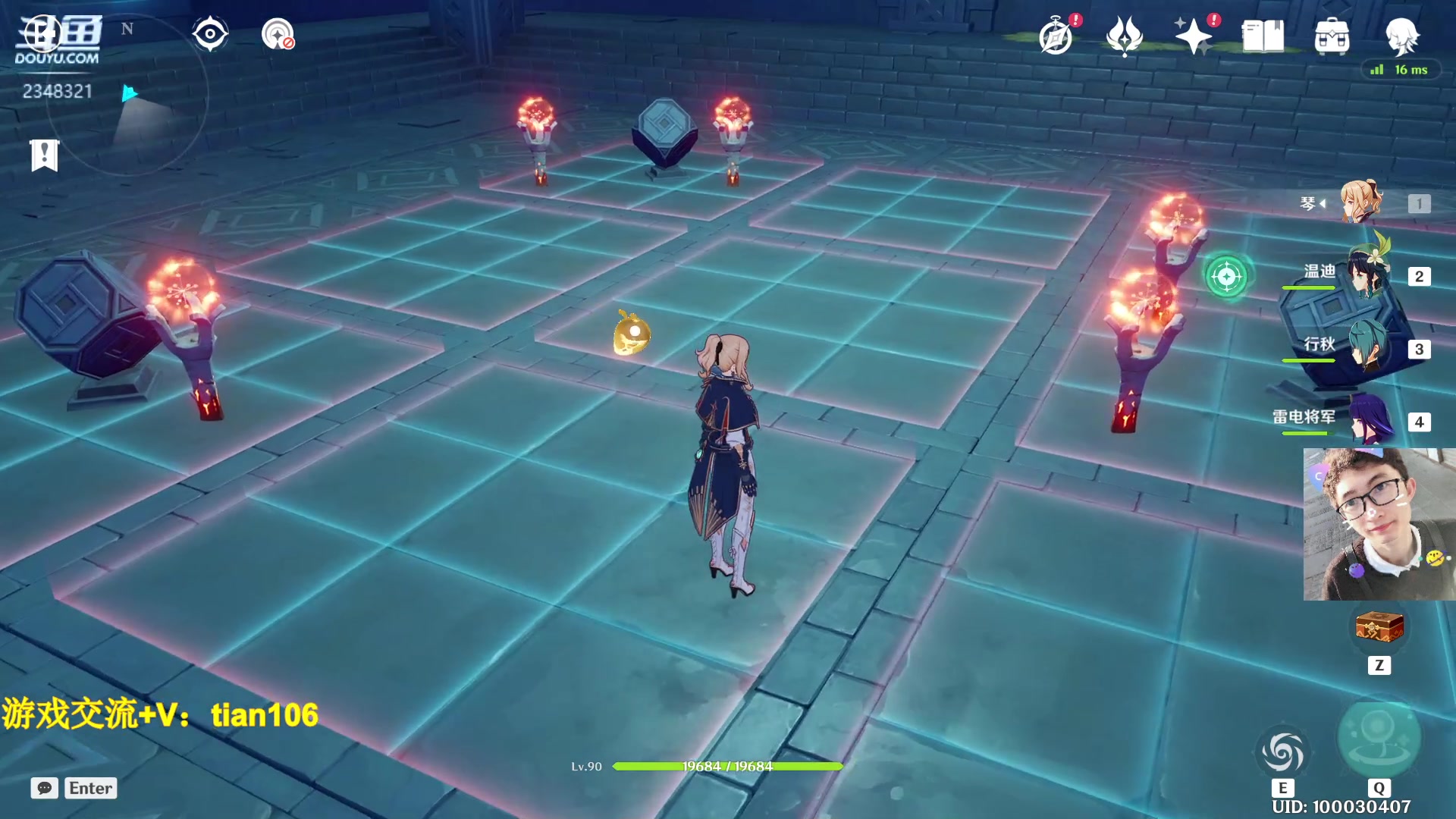 【2023-02-07 17点场】賤丶大骚賤：佛系玩家！ 2348321