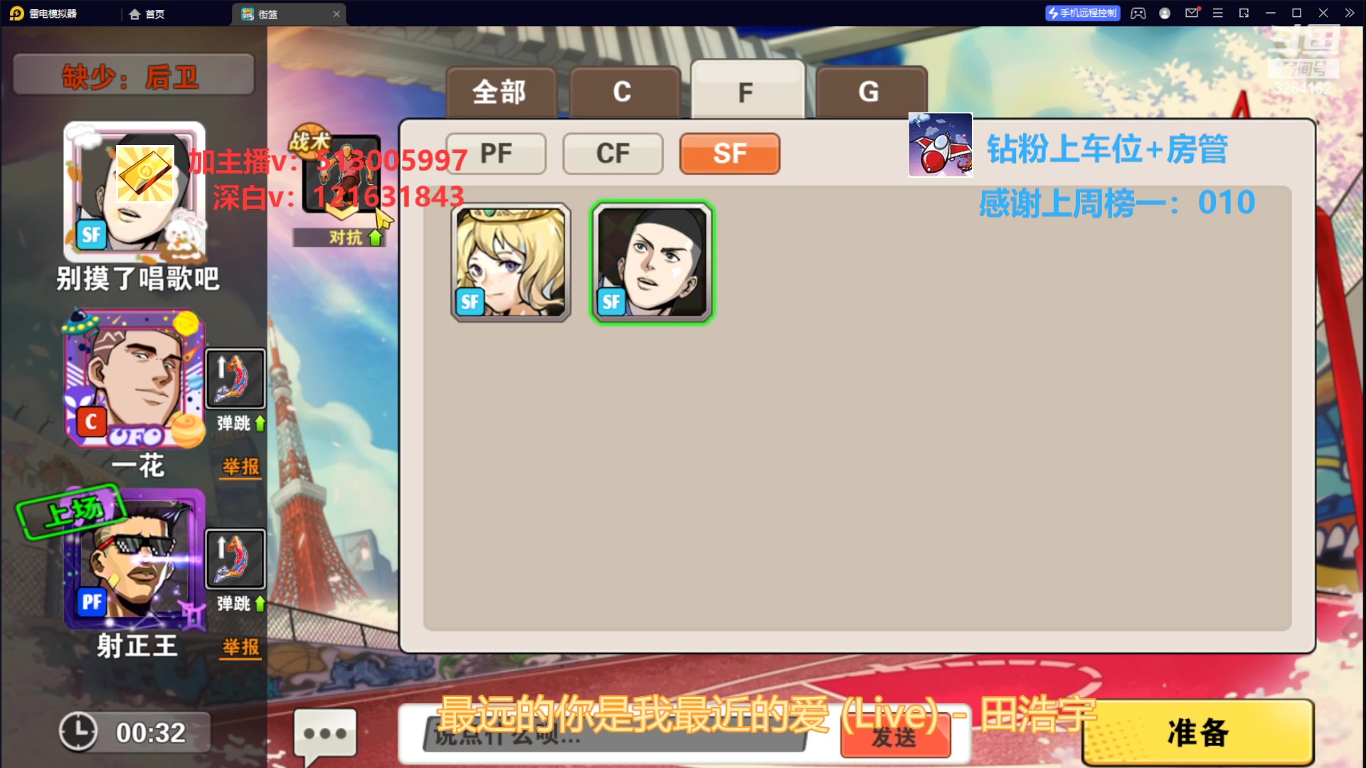 【2023-02-08 07点场】巅峰凯指导：来咯，是你的僵硬凯导呀
